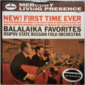 Osipov State Russian Folk Orchestra - Balalaika Favorites [Stereo] (Classic Records Quiex SV-P Edition)