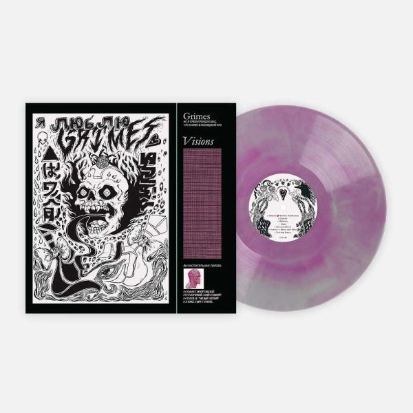 Grimes - <em>Visions</em> [Stereo] (VMP Essentials Series Edition)