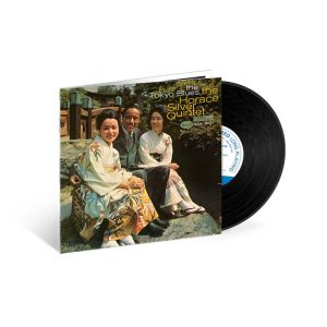 The Horace Silver Quintet - <em>The Tokyo Blues</em> [Stereo] (Blue Note Tone Poet Series Edition)